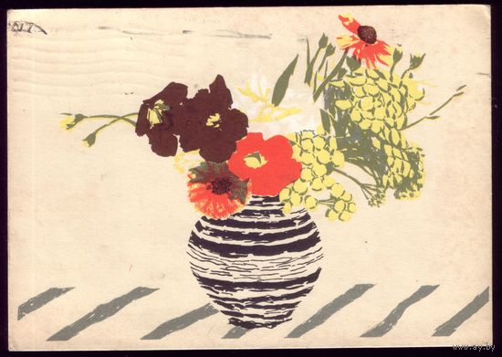1962 год Н.Левинсон