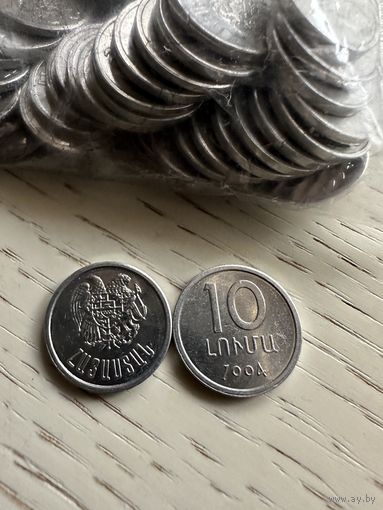 Армения 10 лум 1994 год