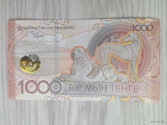 Казахстан 1000 UNC Алабай с рубля