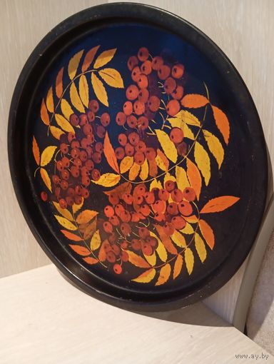 Поднос СССР Рябина 1970