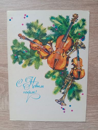 Савельева 1984 чистая