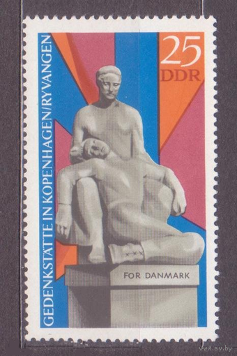 ГДР. Германия Монумент в концлагере Риванген. Копенгаген.  1512. 1969. MNH.\\7