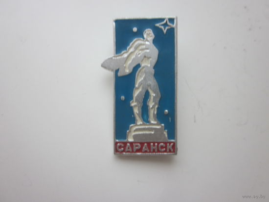 Значок Саранск (3)
