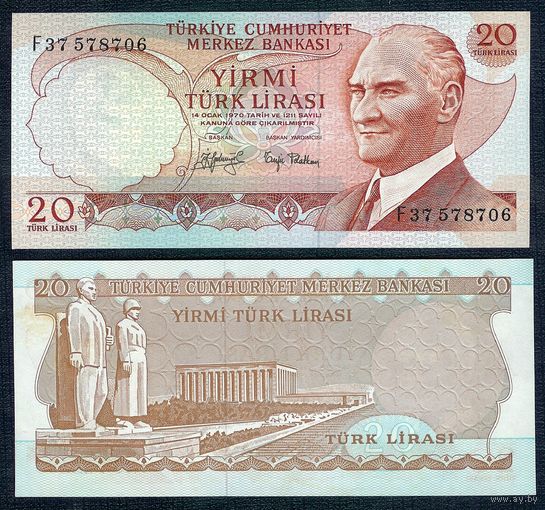 Турция 20 лир 1974 год, UNC