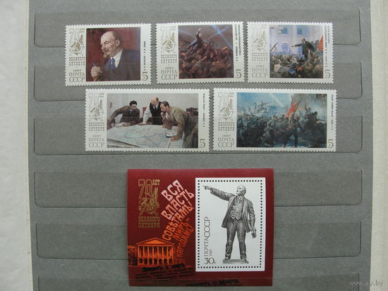 Продажа коллекции с 1 рубля! Чистые почтовые марки СССР в коллекционном** состоянии.