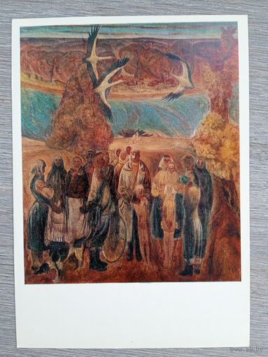 Ващенко (БССР). Моё полесье