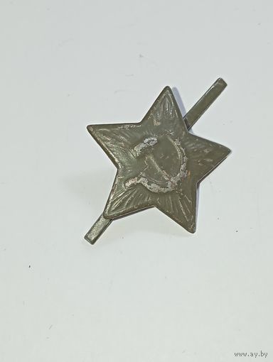 Звёздочка  полевая ) Вооруженных Сил СССР .