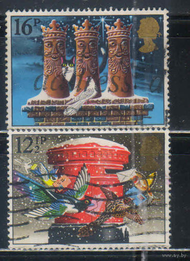 Великобритания 1983 EII Рождество Рождественская почта Три волхва #970-1