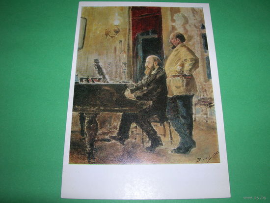 Живопись Поленов Мамонтов и Спиро у рояля 1979 год чистая