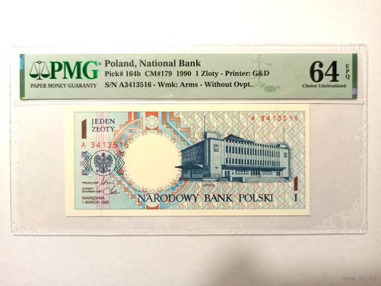 Польша 1 злотый 1990 год Отмененный выпуск Польские города PMG 64 UNC