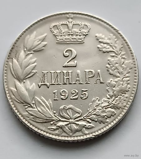 2 динара 1925 года Югославия.