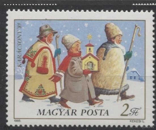 Венгрия. 1985 год. Новый год и Рождество. **