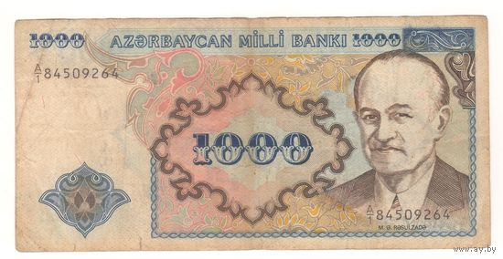 Азербайджан, 1000 манат, 1993г, серия с дробью