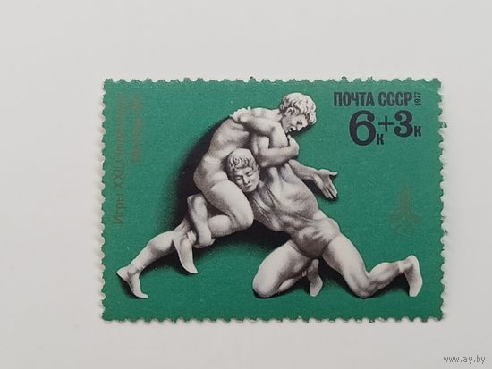 1977 СССР. Олимпийские игры в Москве.
