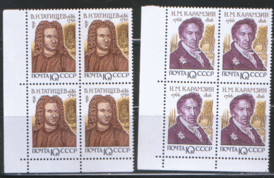 Заг. 6312/15. 1991. Отечественные историки. КвАрТЫ. чиСт.