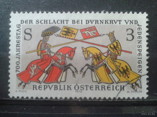 Австрия 1978 Рыцарский турнир