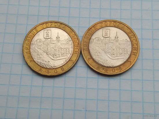 10 рублей 2008 Азов ММД , СПМД , 2 монеты .
