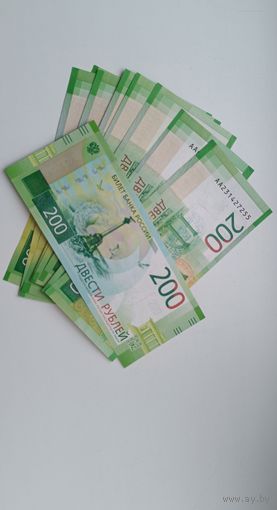 Россия. 200 рублей 2017 года.