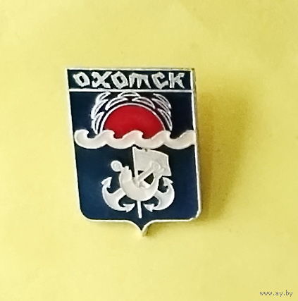 Охотск. 983.