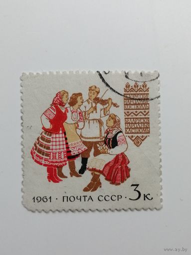 1961 СССР. Национальные костюмы