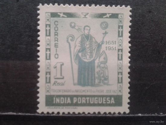 Индия, колония Португалии, 1951. *300 лет со дня рождения Отца Жозе Ваза