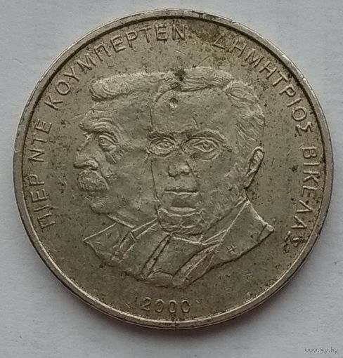 Греция 500 драхм 2000 г. XXVIII летние Олимпийские Игры. Афины 2004. Президент Викелас и Барон Кубертен