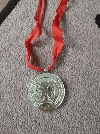 Медаль сувенирная