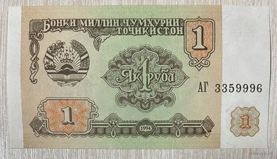 Банкнота 1 рубль 1994 год Таджикистан. НЕ БЫЛА В ОБОРОТЕ.