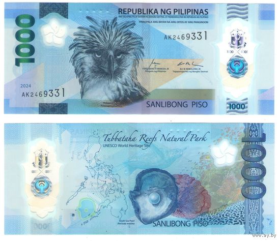 Филиппины 1000 песо 2024 год UNC (полимер). IBNS (Международное общество банкнот) признало лучшей банкнотой 2022 года