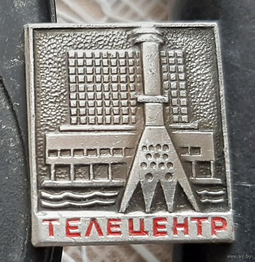 Москва. Телецентр