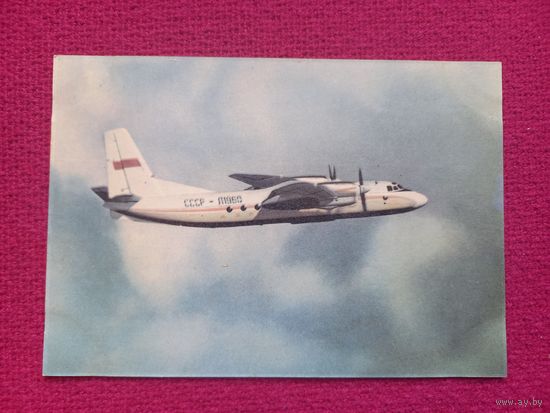 Пассажирский Самолет Ан-24. Аэрофлот. Чистая.