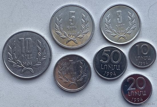 Армения 10, 20, 50 лума, 1, 3, 5, 10 драм 1994 г. Набор 7 монет