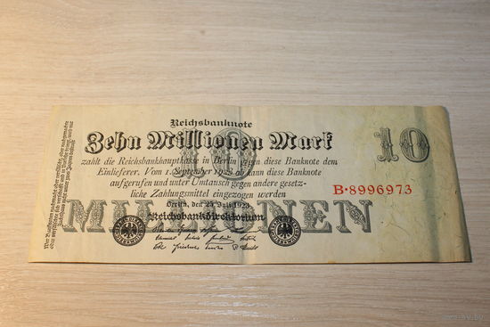 10.000.000 марок 1923 года, Германия.