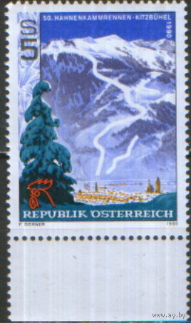 Полная серия из 1 марки 1992г. Австрия "50-ая гонка Ханенкамм в Китцбюэле" MNH