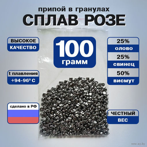 Куплю БАББИТ Б-83,Б-88, Б-16; Припой; Олово