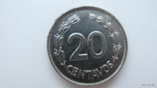 Эквадор 20 сентаво 1966