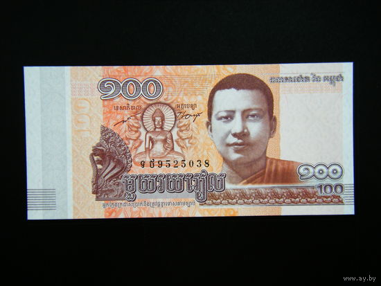Камбоджа 100 риелей 2014г. UNC