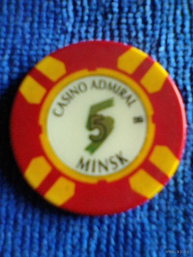 Фишка - "CASINO ADMIRAL".