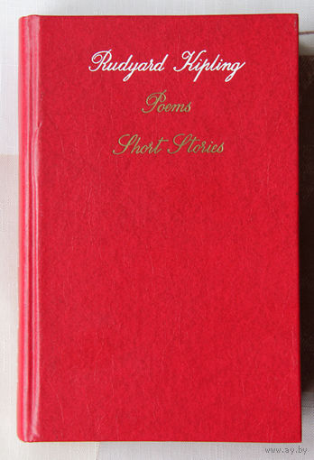 Rudyard Kipling. Poems. Short Stories.