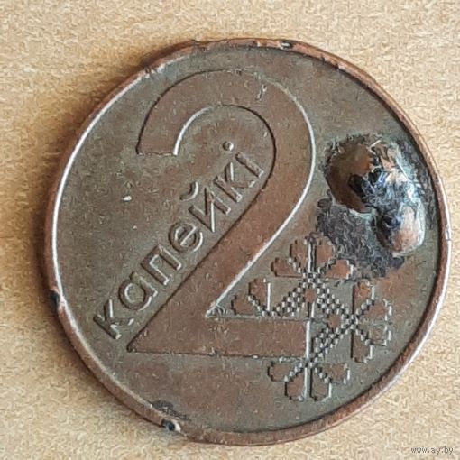 Брак 2 копейки Беларусь.
