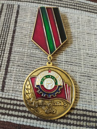 Знак " За службу Родине" Комсомол, Афганистан.