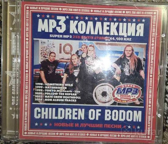 CHILDREN OF BODOM 1998-2004MP 3  Музыкальный MP3 диск.   СМОТРИТЕ ДРУГИЕ ДискИ, ПРЕДСТАВЛЕННЫЕ В СПИСКЕ НИЖЕ, В ОПИСАНИИ!!!