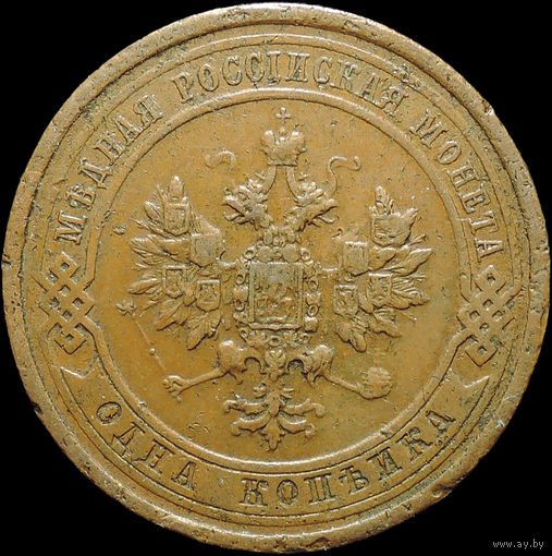 1 копейка 1914, Кабинетная! С 1 Рубля!