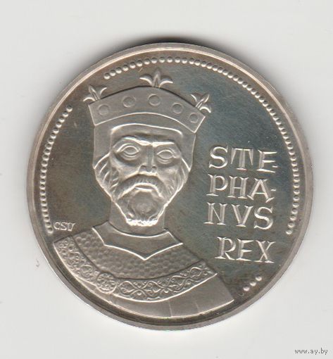 Монета 100 форинтов 1972 года. Венгрия. Серебро