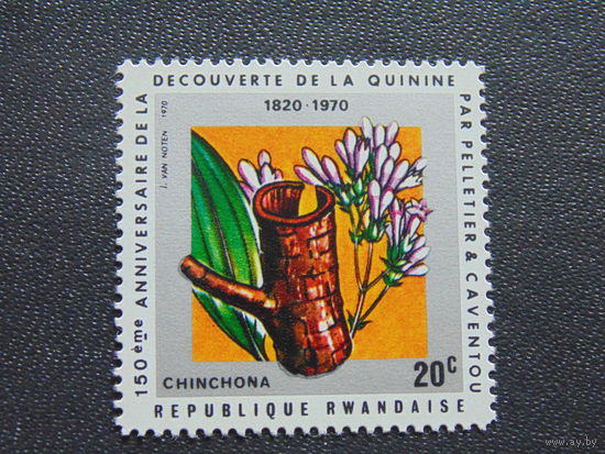 Руанда 1970 г. Флора.