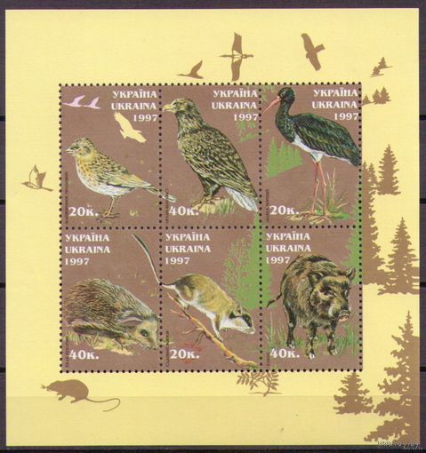 Марки - Украина, 1997, блок - фауна, кабан, еж, аист, хищные птицы
