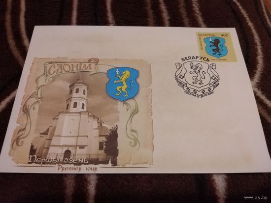 КПД 2004г. Слоним.