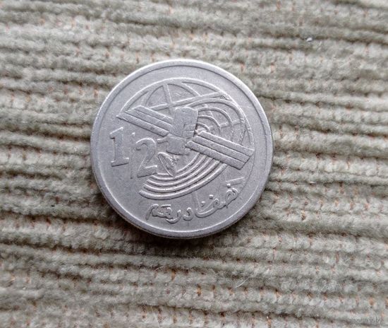 Werty71 Марокко 1/2 дирхама 2002 Спутник Космос Блеск