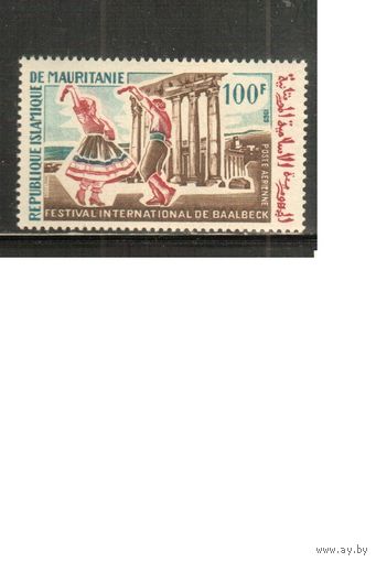 Мавритания-1969 (Мих.371) **  ,  Фестиваль(одиночка)
