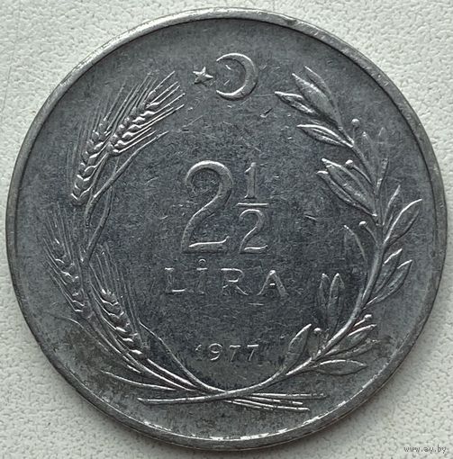 Турция 2,5 лиры 1977 г.